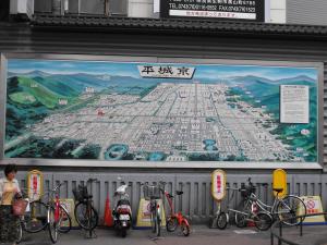 Heijokyo, Heijōkyō, Nara Becken, Abbildung der ersten große japanische Hauptstadt, gebaut nach chinesischem Vorbild